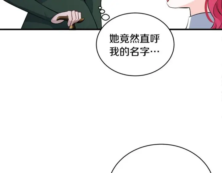 《一切都在孩子脚下》第29话 礼仪教育从小抓图51