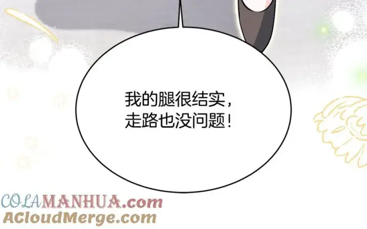 《一切都在孩子脚下》第29话 礼仪教育从小抓图57