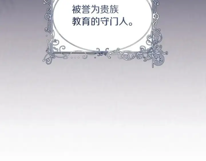 《一切都在孩子脚下》第29话 礼仪教育从小抓图7