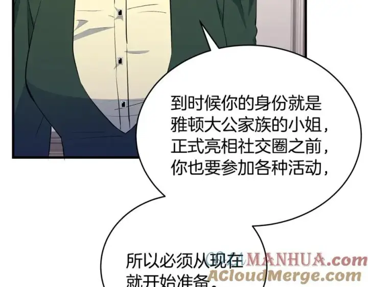 《一切都在孩子脚下》第29话 礼仪教育从小抓图73