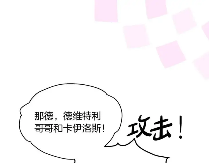 《一切都在孩子脚下》第29话 礼仪教育从小抓图78