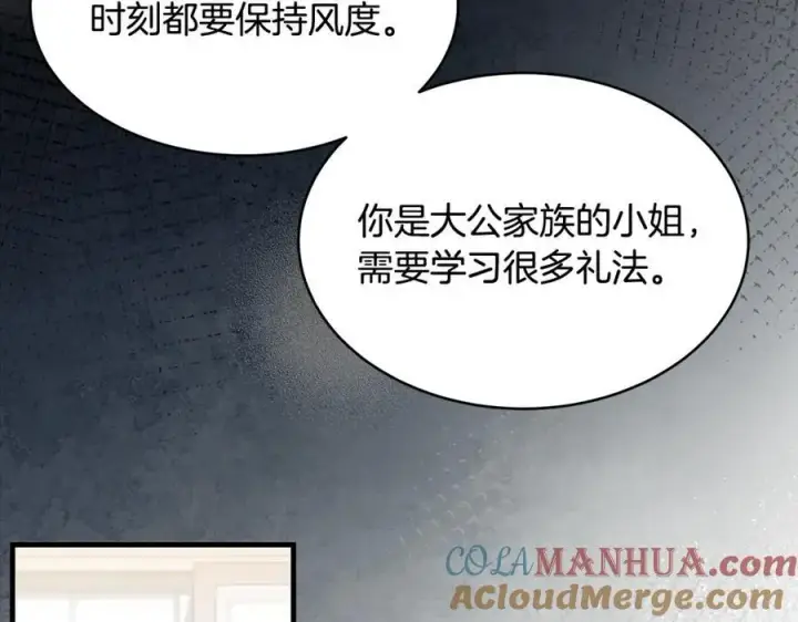 《一切都在孩子脚下》第29话 礼仪教育从小抓图81
