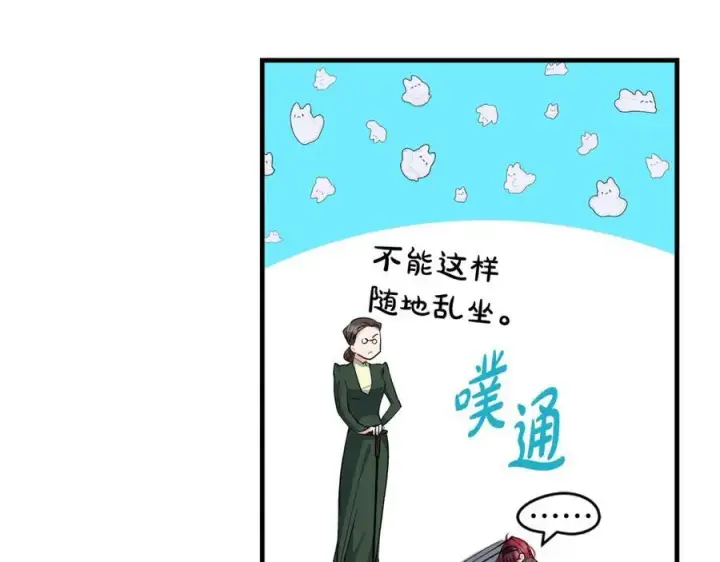 《一切都在孩子脚下》第29话 礼仪教育从小抓图94
