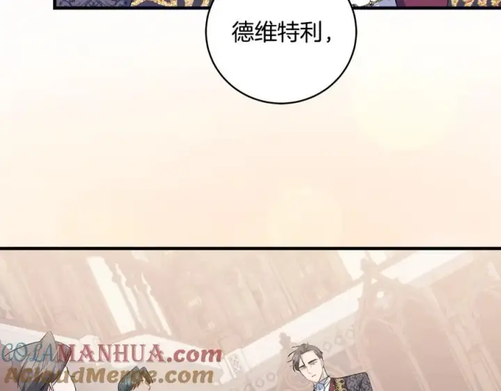 漫画《一切都在孩子脚下》第30话 为可爱妹妹说情第101张图