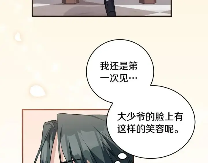 漫画《一切都在孩子脚下》第30话 为可爱妹妹说情第114张图