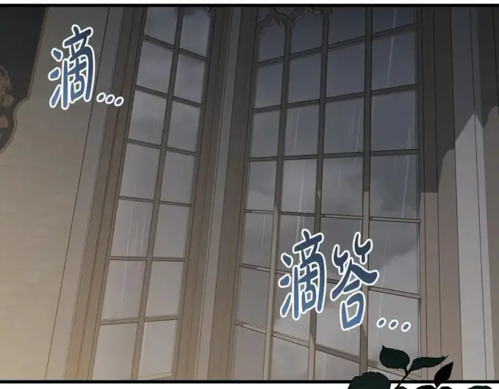 漫画《一切都在孩子脚下》第30话 为可爱妹妹说情第120张图