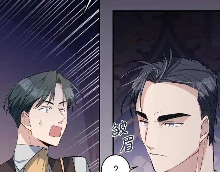 漫画《一切都在孩子脚下》第30话 为可爱妹妹说情第130张图