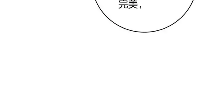 漫画《一切都在孩子脚下》第30话 为可爱妹妹说情第138张图