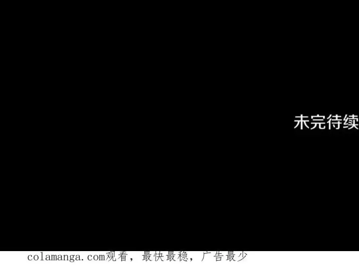漫画《一切都在孩子脚下》第30话 为可爱妹妹说情第156张图