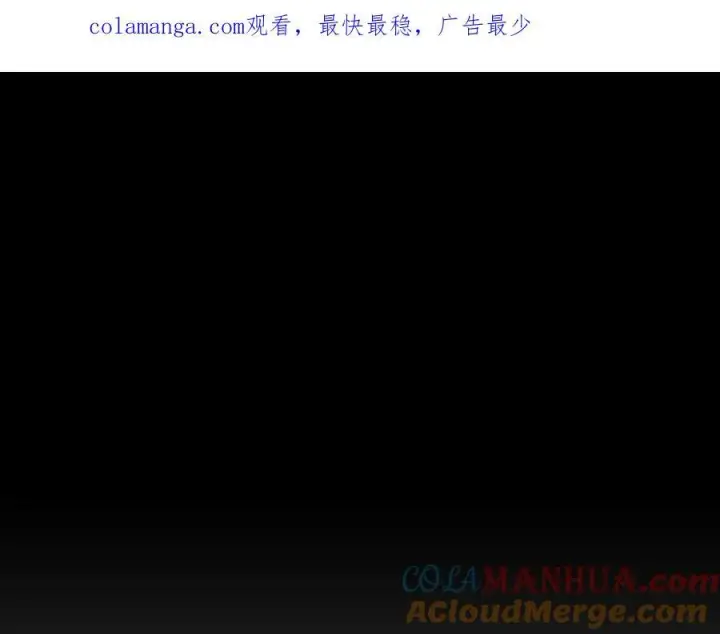 漫画《一切都在孩子脚下》第30话 为可爱妹妹说情第157张图