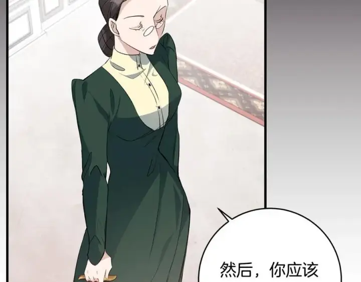漫画《一切都在孩子脚下》第30话 为可爱妹妹说情第70张图