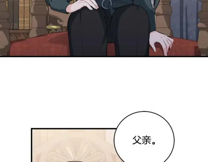 漫画《一切都在孩子脚下》第30话 为可爱妹妹说情第92张图
