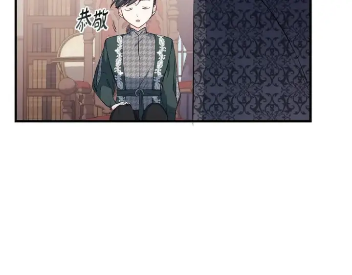 漫画《一切都在孩子脚下》第30话 为可爱妹妹说情第99张图
