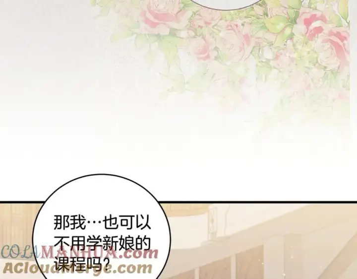 《一切都在孩子脚下》第31话 可怜巴巴地诉苦图105