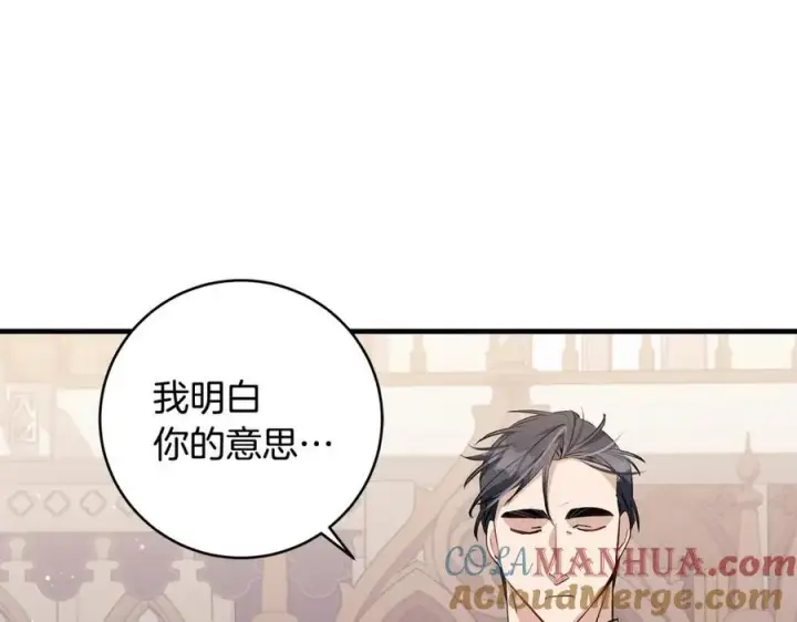 《一切都在孩子脚下》第31话 可怜巴巴地诉苦图121