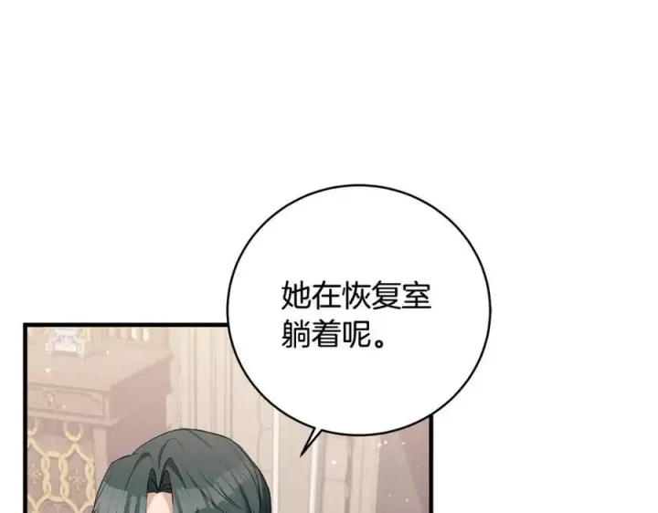 《一切都在孩子脚下》第31话 可怜巴巴地诉苦图134