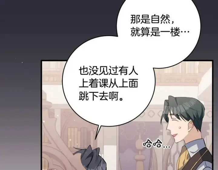 《一切都在孩子脚下》第31话 可怜巴巴地诉苦图138