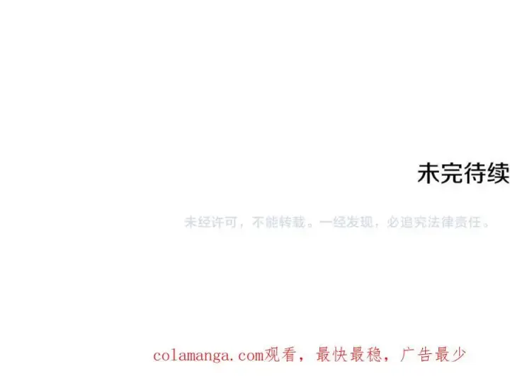《一切都在孩子脚下》第31话 可怜巴巴地诉苦图147