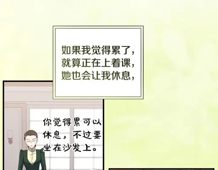 《一切都在孩子脚下》第31话 可怜巴巴地诉苦图19