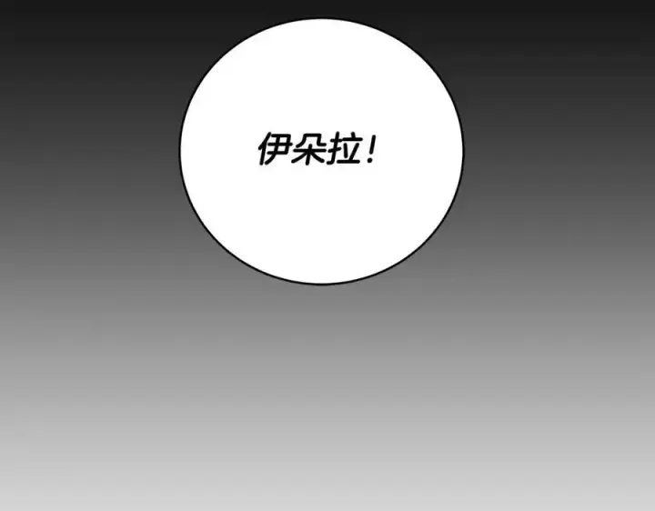 《一切都在孩子脚下》第31话 可怜巴巴地诉苦图2