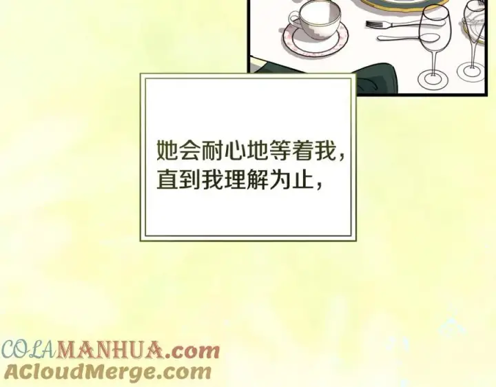 《一切都在孩子脚下》第31话 可怜巴巴地诉苦图21