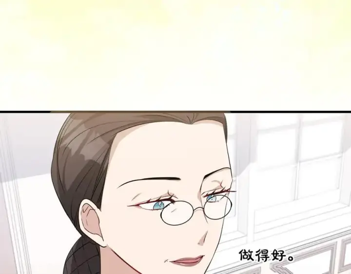 《一切都在孩子脚下》第31话 可怜巴巴地诉苦图22