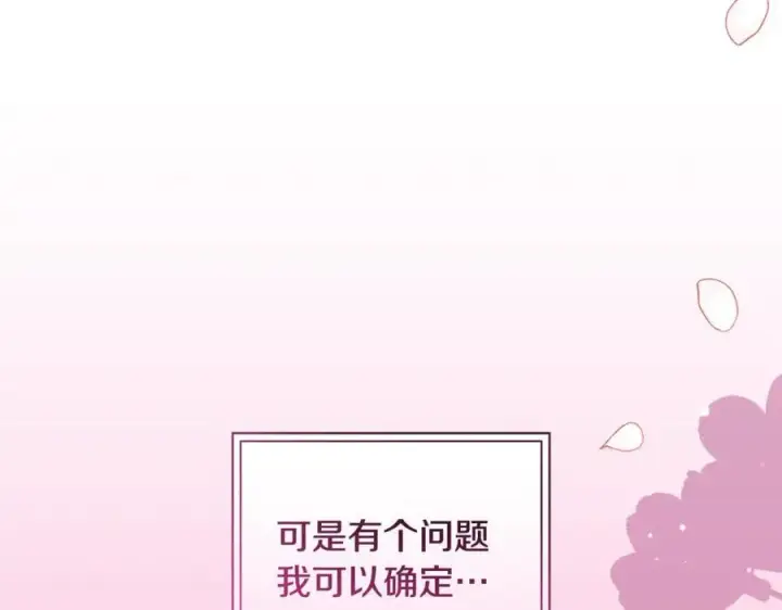 《一切都在孩子脚下》第31话 可怜巴巴地诉苦图24