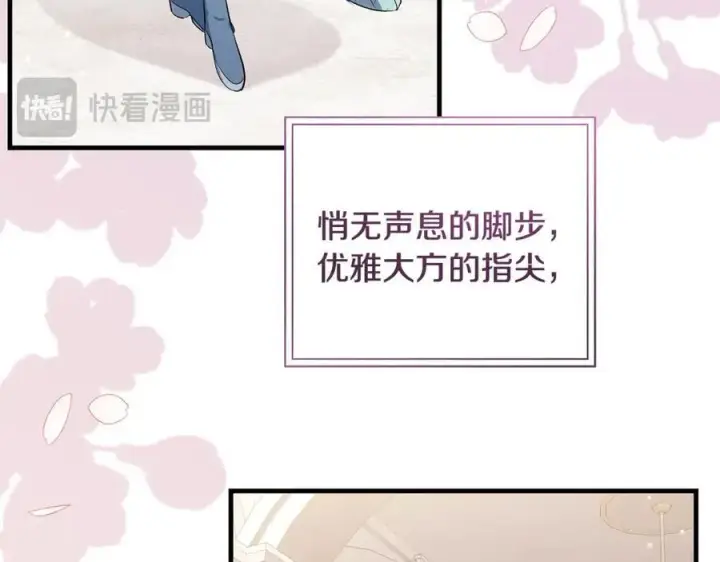 《一切都在孩子脚下》第31话 可怜巴巴地诉苦图31