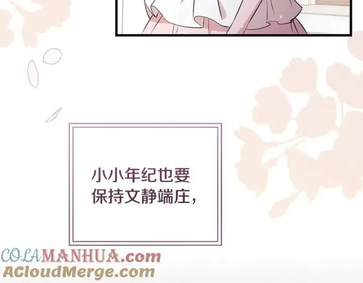 《一切都在孩子脚下》第31话 可怜巴巴地诉苦图33