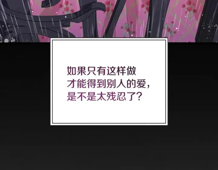《一切都在孩子脚下》第31话 可怜巴巴地诉苦图38
