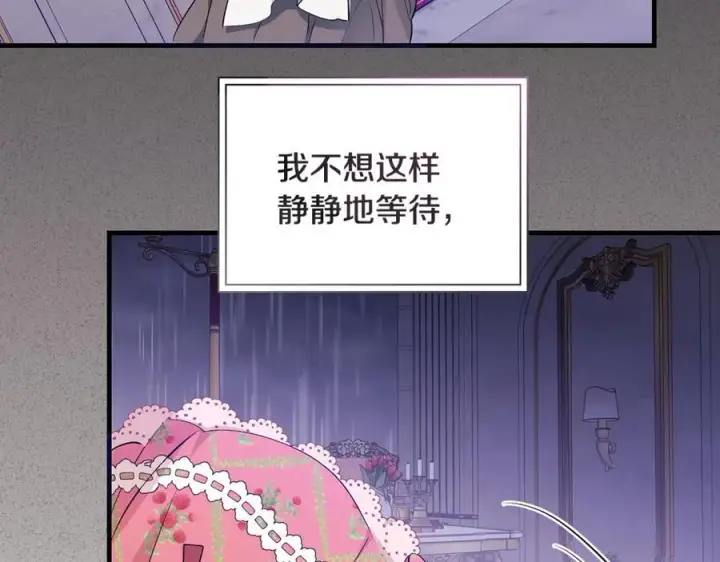 《一切都在孩子脚下》第31话 可怜巴巴地诉苦图40