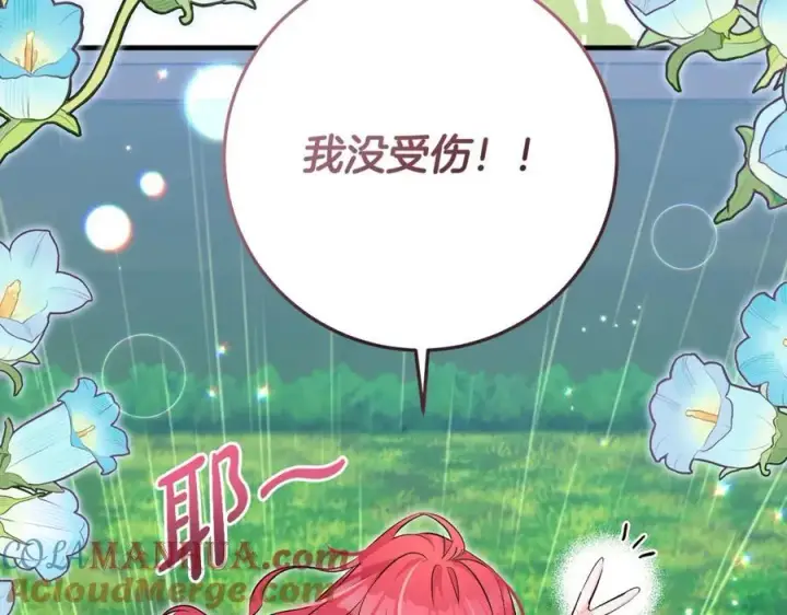 《一切都在孩子脚下》第31话 可怜巴巴地诉苦图49