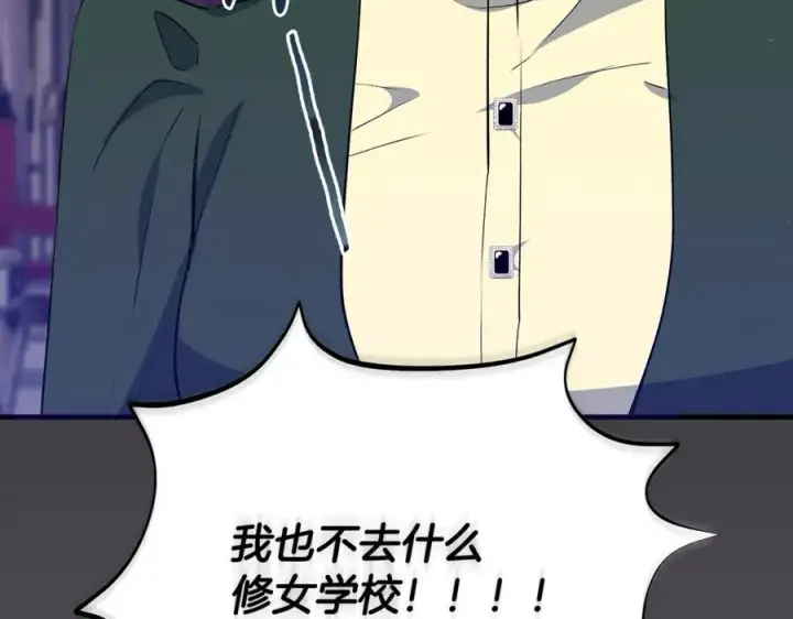 《一切都在孩子脚下》第31话 可怜巴巴地诉苦图64