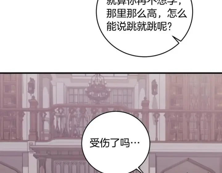 《一切都在孩子脚下》第31话 可怜巴巴地诉苦图74