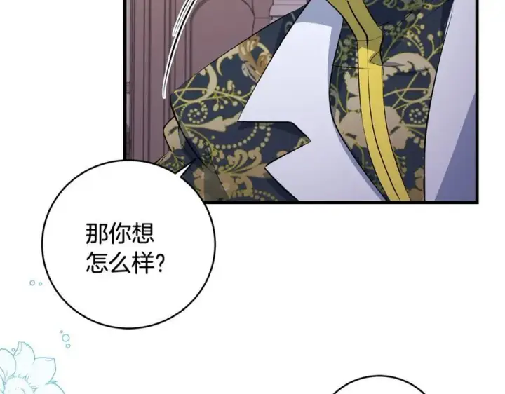 《一切都在孩子脚下》第31话 可怜巴巴地诉苦图83