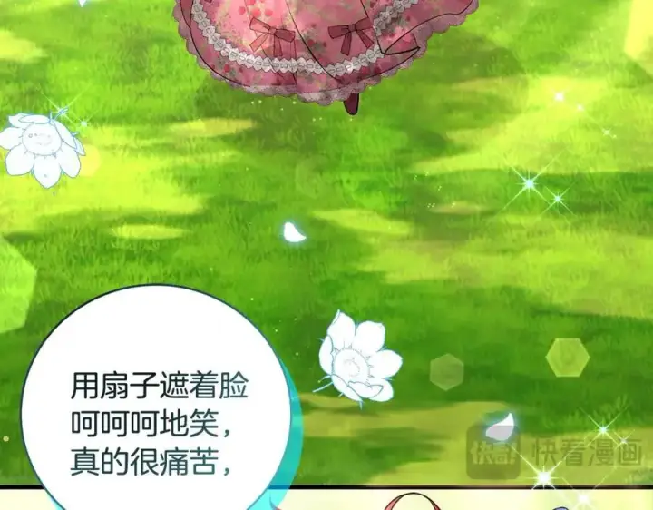 《一切都在孩子脚下》第31话 可怜巴巴地诉苦图87