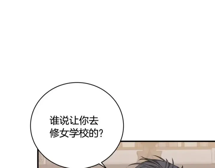 《一切都在孩子脚下》第31话 可怜巴巴地诉苦图95