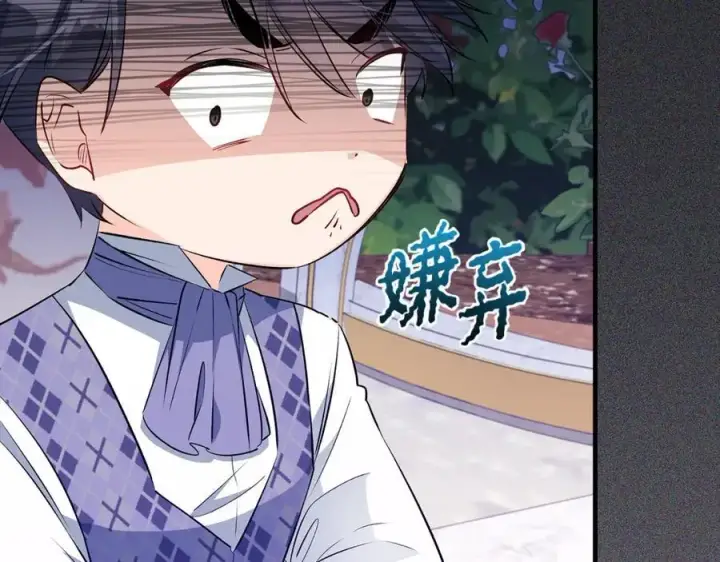 《一切都在孩子脚下》第32话 语重心长的教诲图139