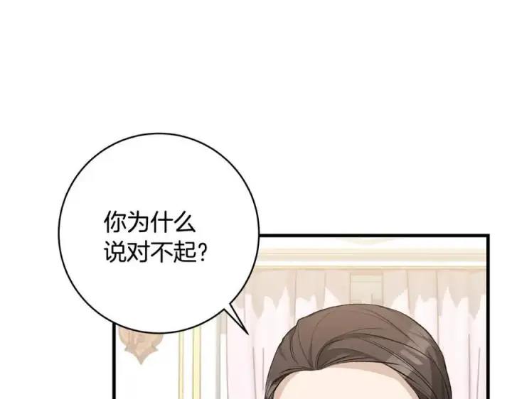 《一切都在孩子脚下》第32话 语重心长的教诲图19