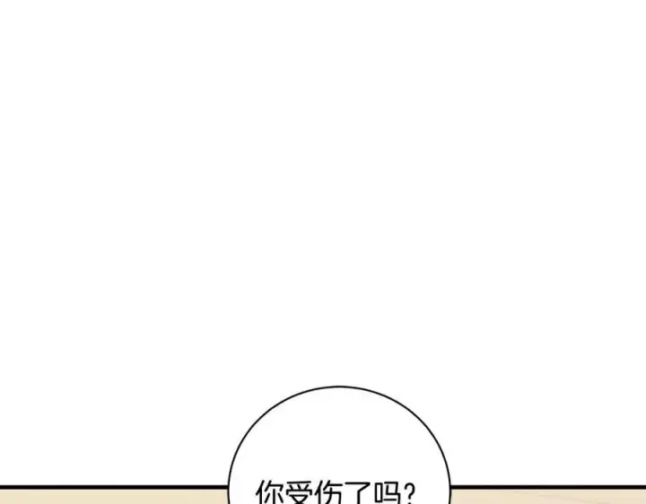 《一切都在孩子脚下》第32话 语重心长的教诲图32