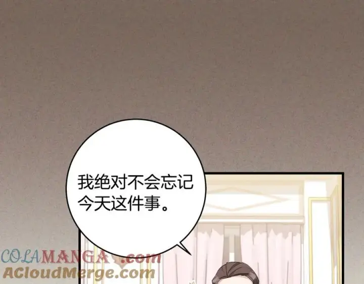 《一切都在孩子脚下》第32话 语重心长的教诲图45
