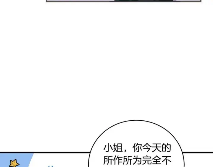 《一切都在孩子脚下》第32话 语重心长的教诲图47