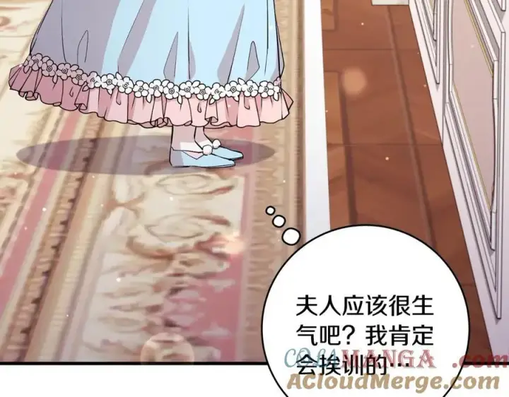 《一切都在孩子脚下》第32话 语重心长的教诲图5