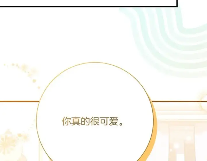 《一切都在孩子脚下》第32话 语重心长的教诲图51