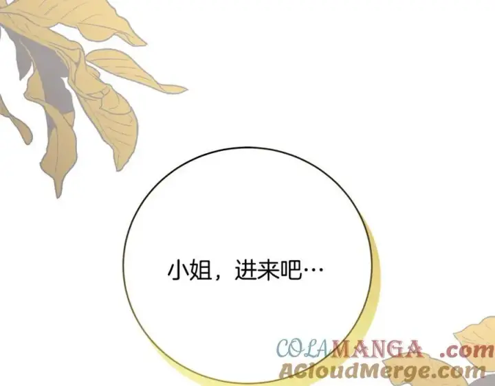 《一切都在孩子脚下》第32话 语重心长的教诲图9