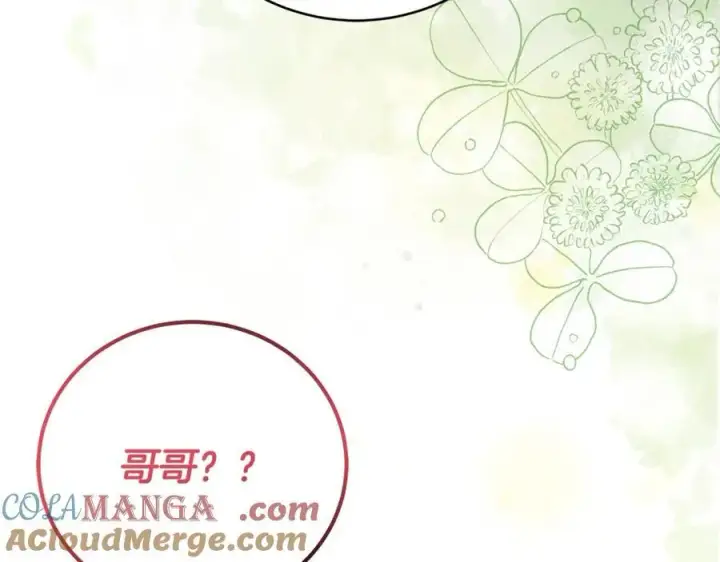 《一切都在孩子脚下》第33话 一起找家长签字图109