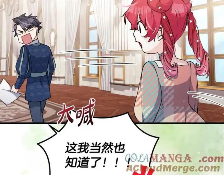 《一切都在孩子脚下》第33话 一起找家长签字图113