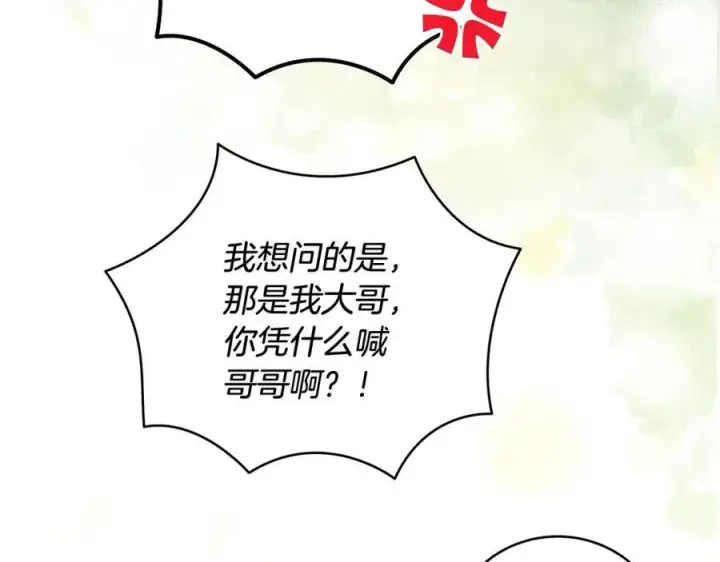 《一切都在孩子脚下》第33话 一起找家长签字图114