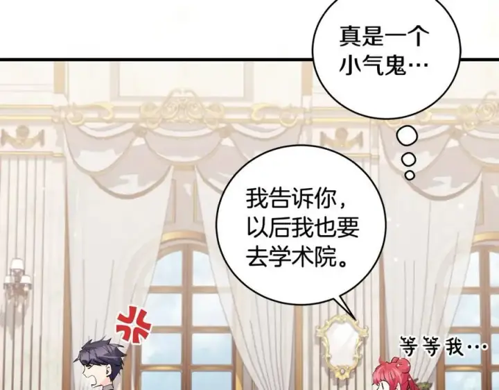 《一切都在孩子脚下》第33话 一起找家长签字图115
