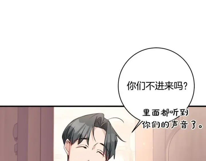 《一切都在孩子脚下》第33话 一起找家长签字图131